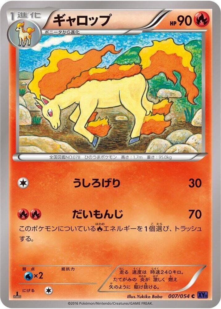 Rapidash 007/54