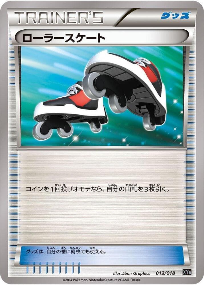 Roller Skates 013/18