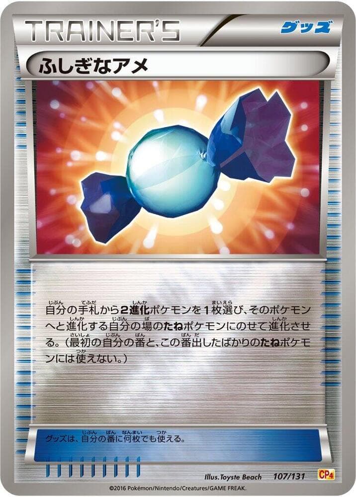 Rare Candy 107/131