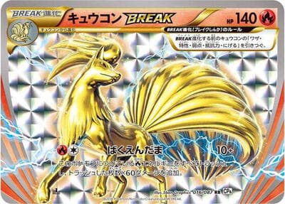 Ninetales BREAK