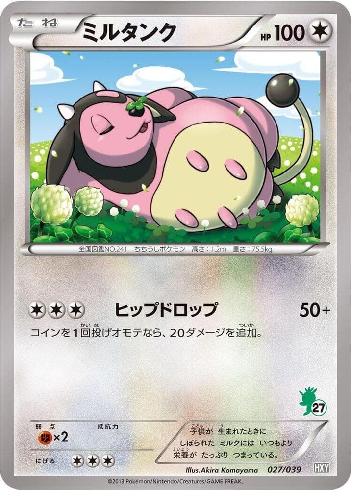 Miltank 027/39