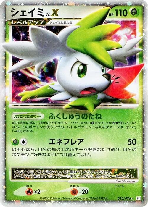 Shaymin LV.X 015/96