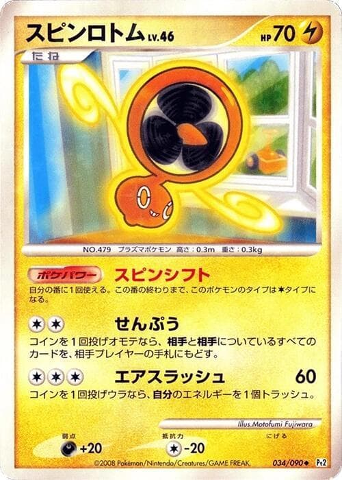 Fan Rotom 034/90