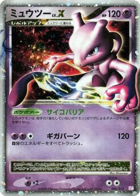 Mewtwo LV.X