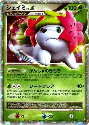 Shaymin LV.X