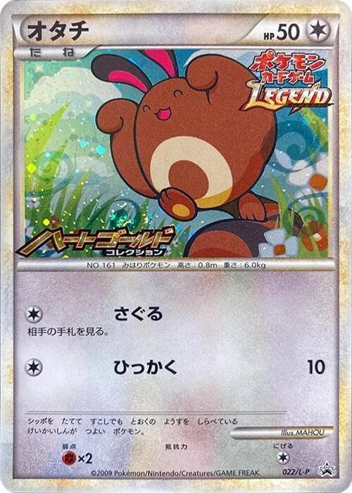 Sentret 022