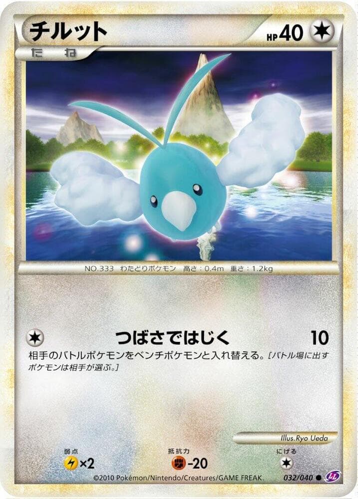 Swablu 032/40