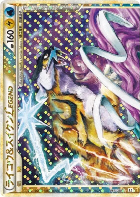 Raikou & Suicune Legend 067/80