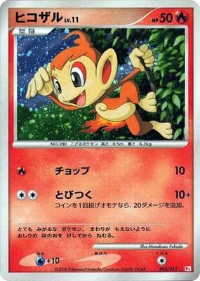 Chimchar