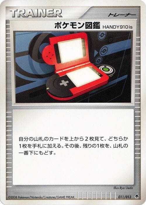 Pokedex HANDY910is 011/13