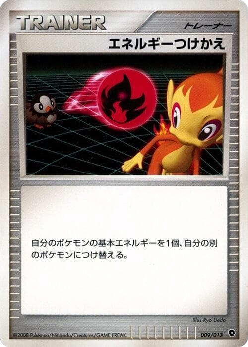 Energy Switch 009/13