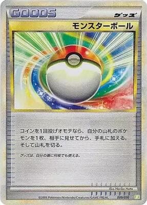 Poke Ball