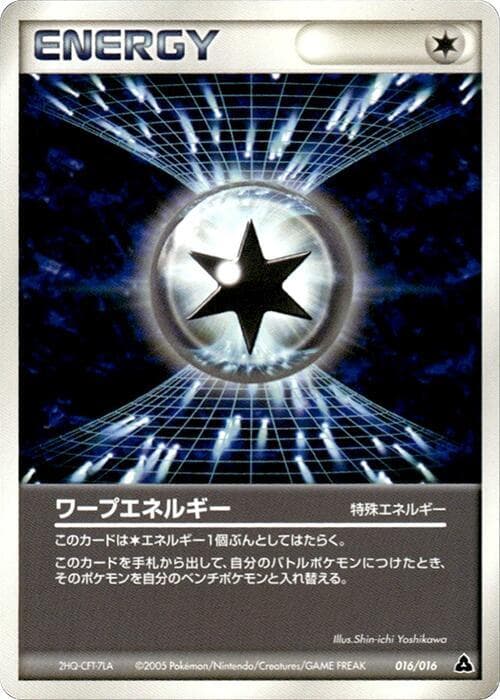 Warp Energy 016/16