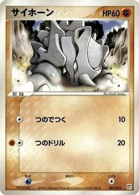 Rhyhorn