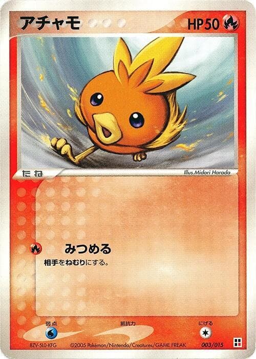 Torchic 003/15