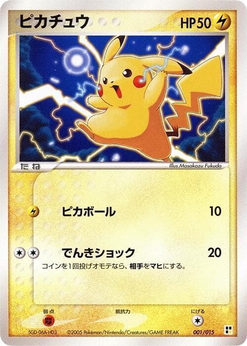 Pikachu 001/15