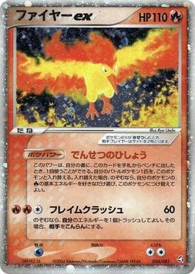 Moltres