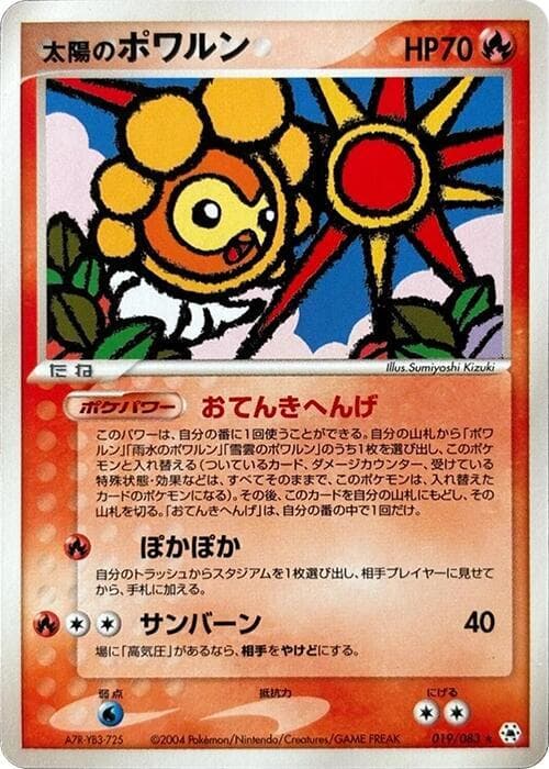 Sunny Castform 019/83