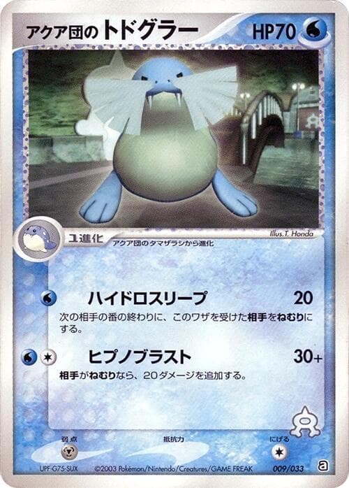 Team Aqua's Sealeo 009/33