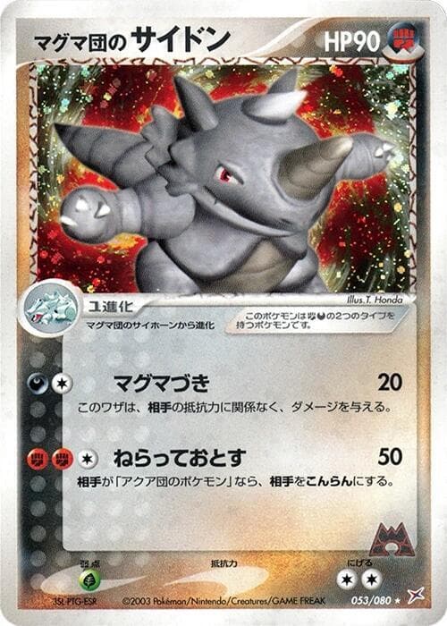 Team Magma's Rhydon 053/80
