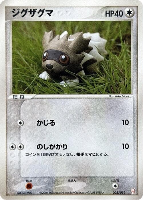 Zigzagoon 008/19