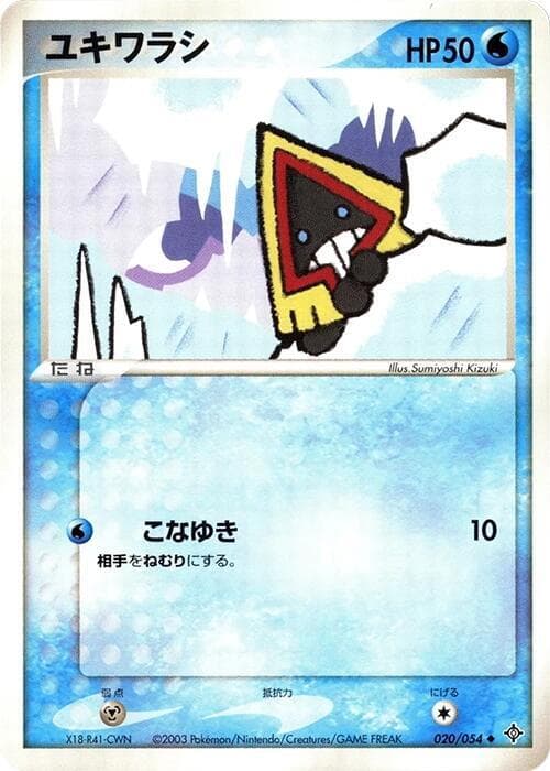 Snorunt 020/54