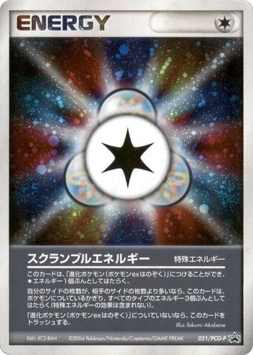 Scramble Energy 021
