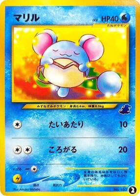 Marill