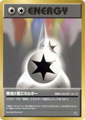 Double Colorless Energy