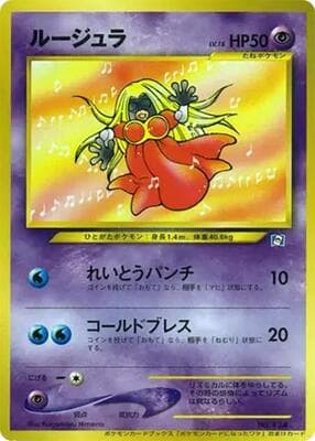 Jynx