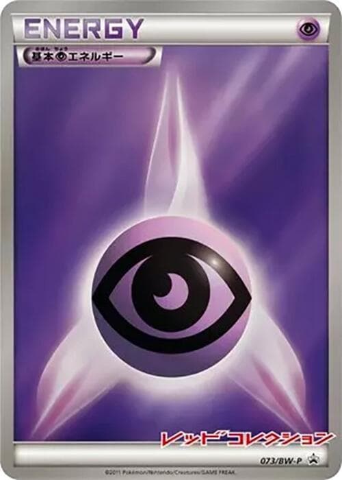 Basic Psychic Energy 073