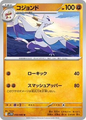 Mienshao
