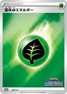 Basic Grass Energy