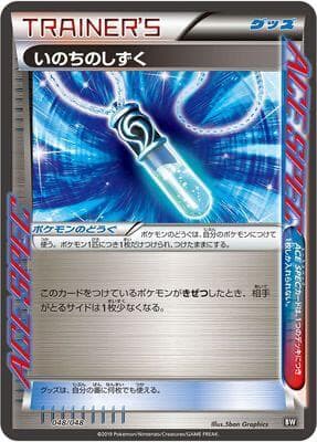 Life Dew 048/48