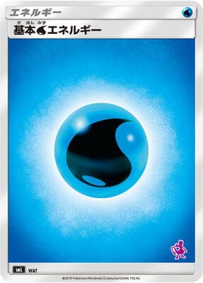 Basic Water Energy (Mewtwo Stamped)
