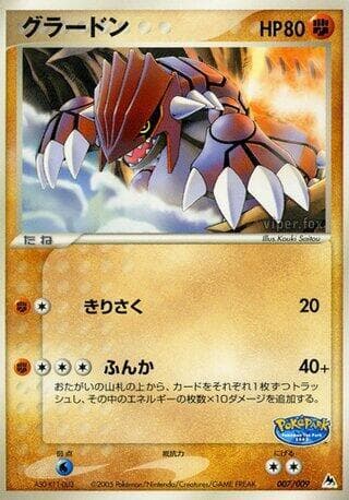 Groudon 007/9