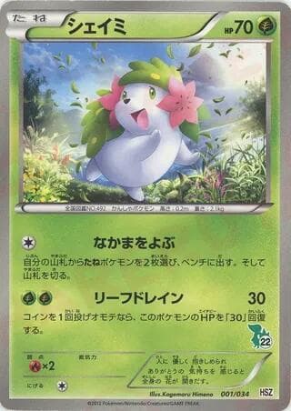 Shaymin 001/34