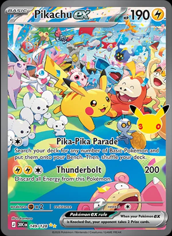 Pikachu ex 149/128
