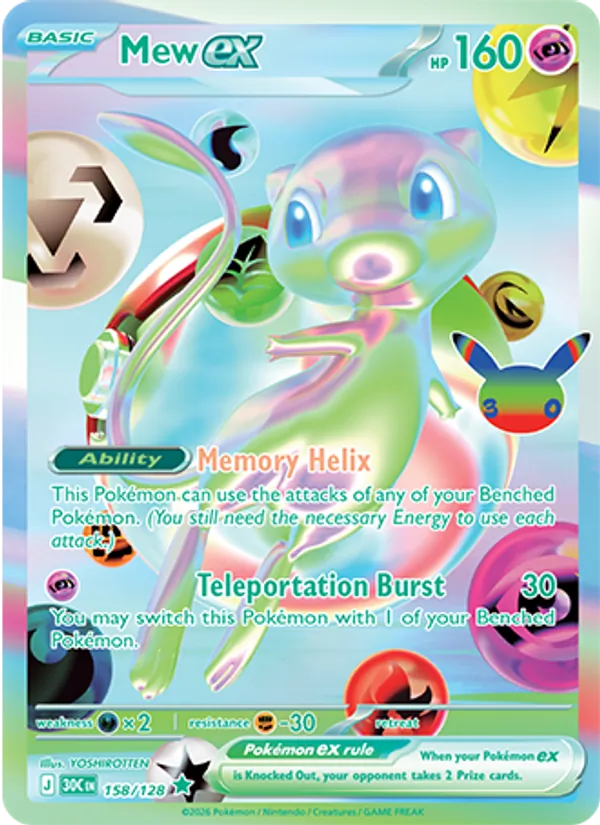 Mew ex 158/128