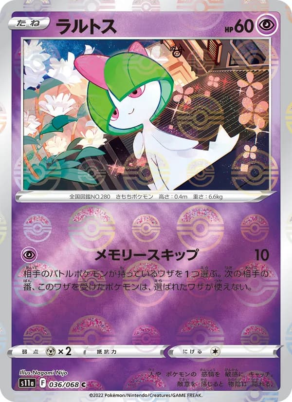 Ralts 036/68
