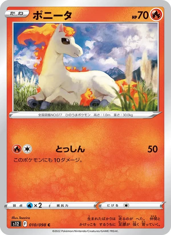 Ponyta 010/98