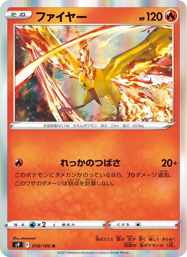 Moltres 018/100