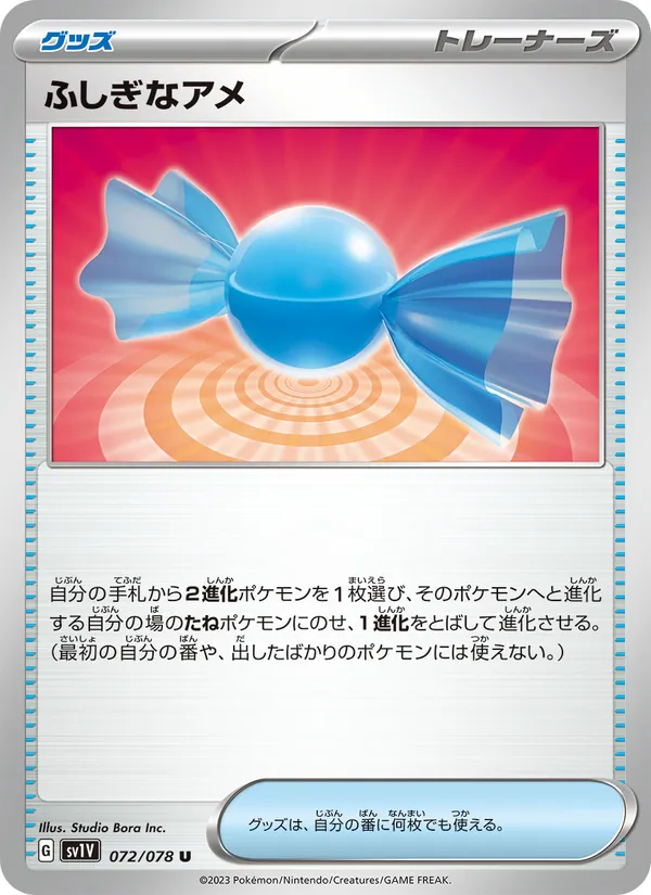 Rare Candy 072/78