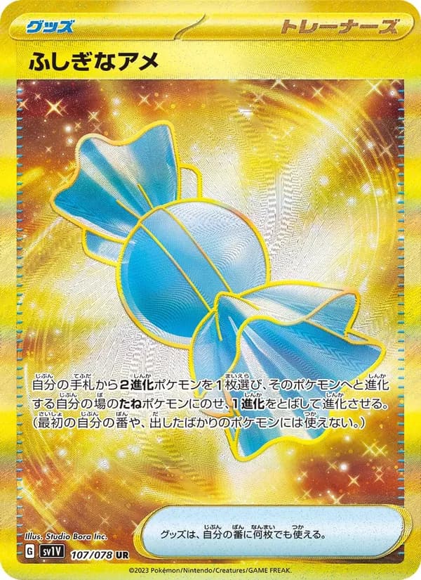 Rare Candy 107/78