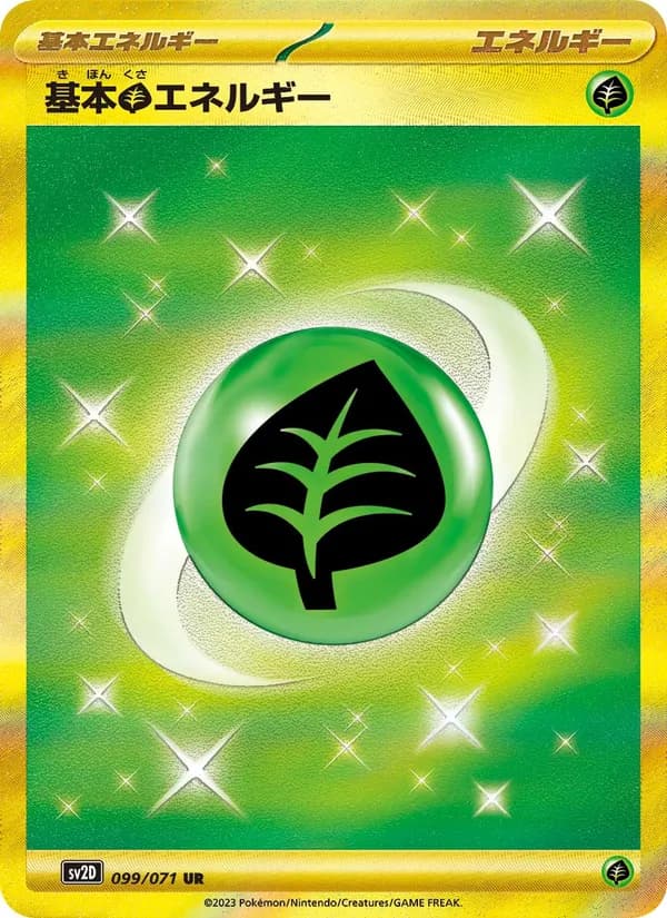 Basic Grass Energy 099/71