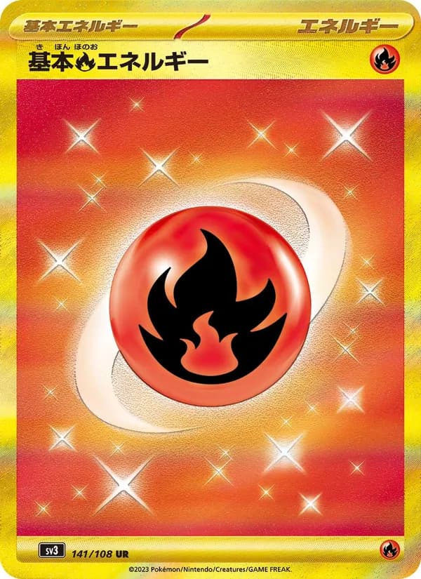 Basic Fire Energy 141/108