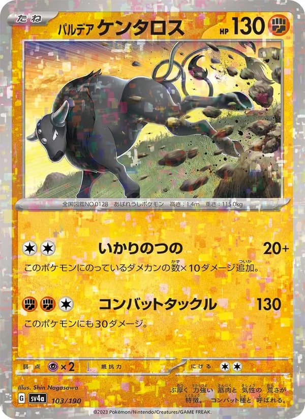 Paldean Tauros 103/190