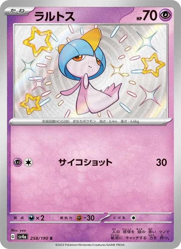 Ralts 258/190
