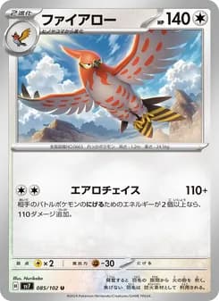 Talonflame