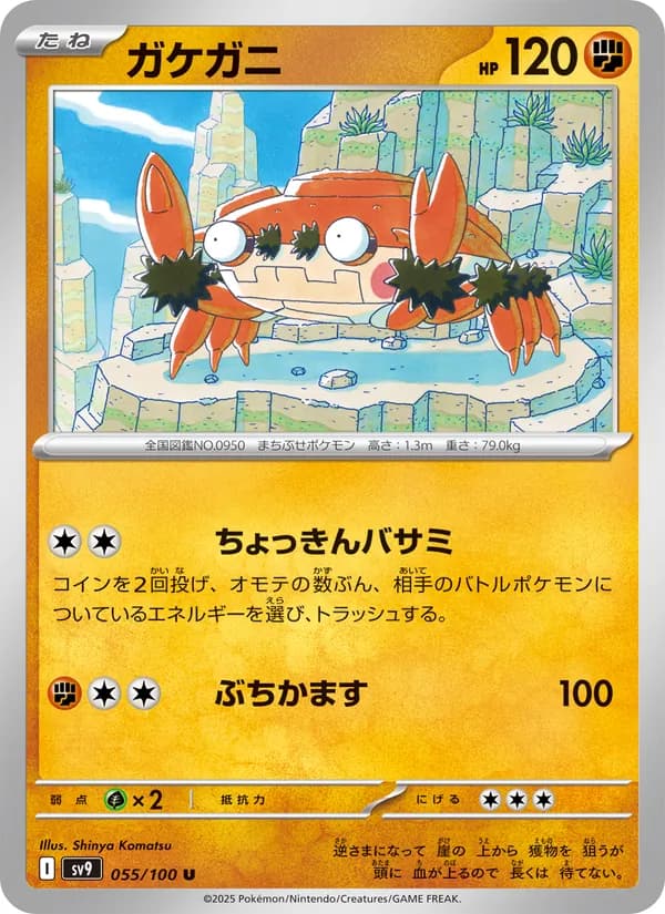 Klawf 055/100